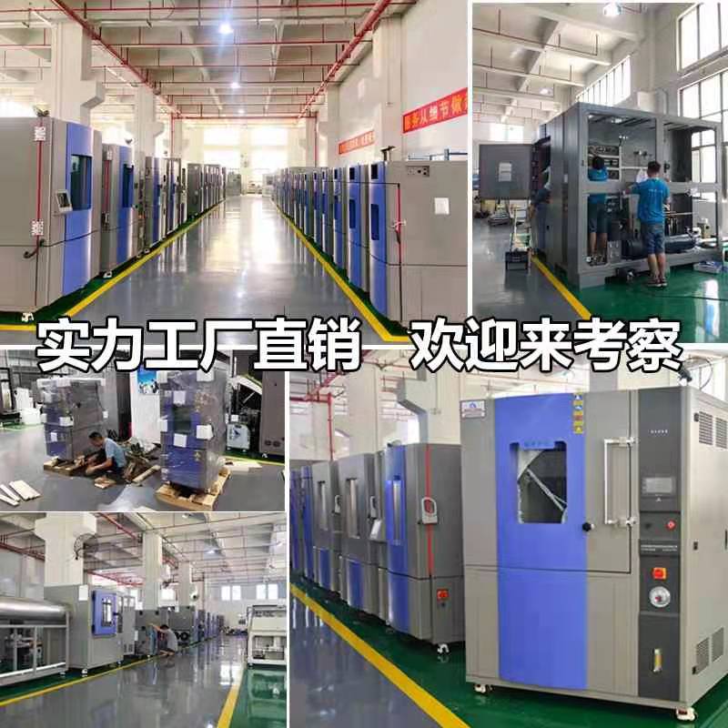 紫外耐氣候試驗(yàn)箱UVA、UVB、UVC以及UVD的區(qū)別