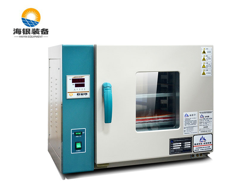 文件檔案高溫消毒柜