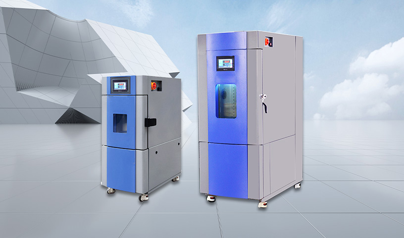 恒溫恒濕試驗(yàn)箱