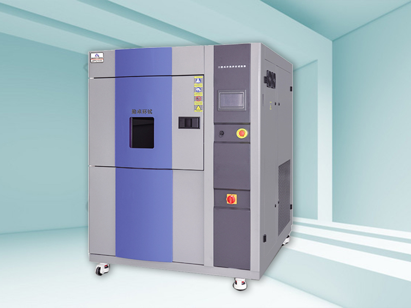 氙燈老化試驗箱