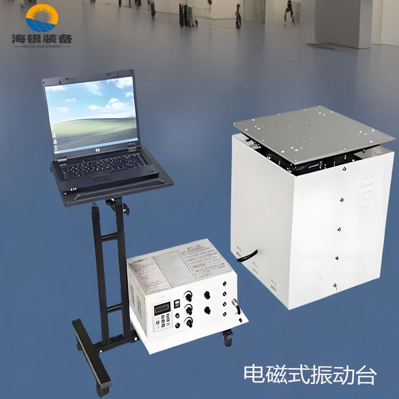 半導(dǎo)體可靠性測(cè)試方案